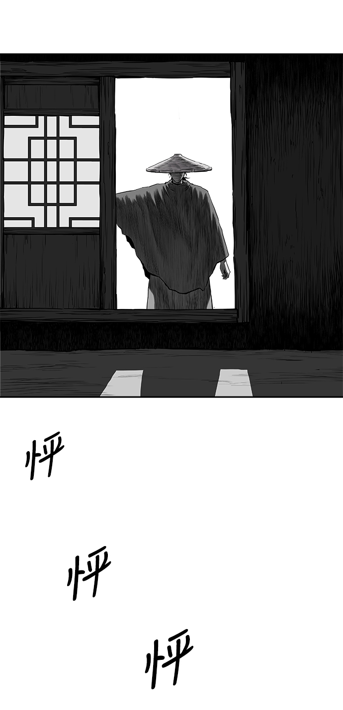 鹦鹉杀手女主漫画,[第二季] 第27话4图