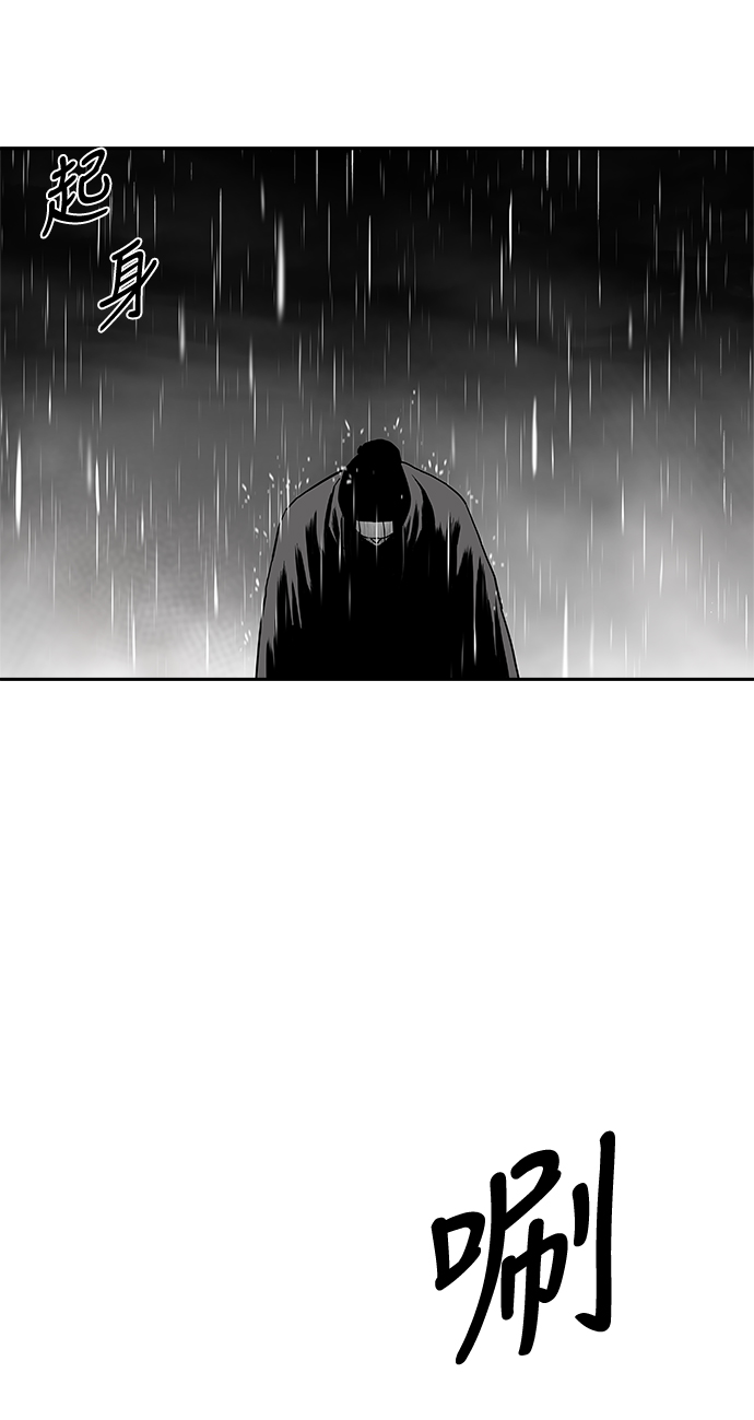 鹦鹉杀手女主漫画,[第二季] 第33话3图