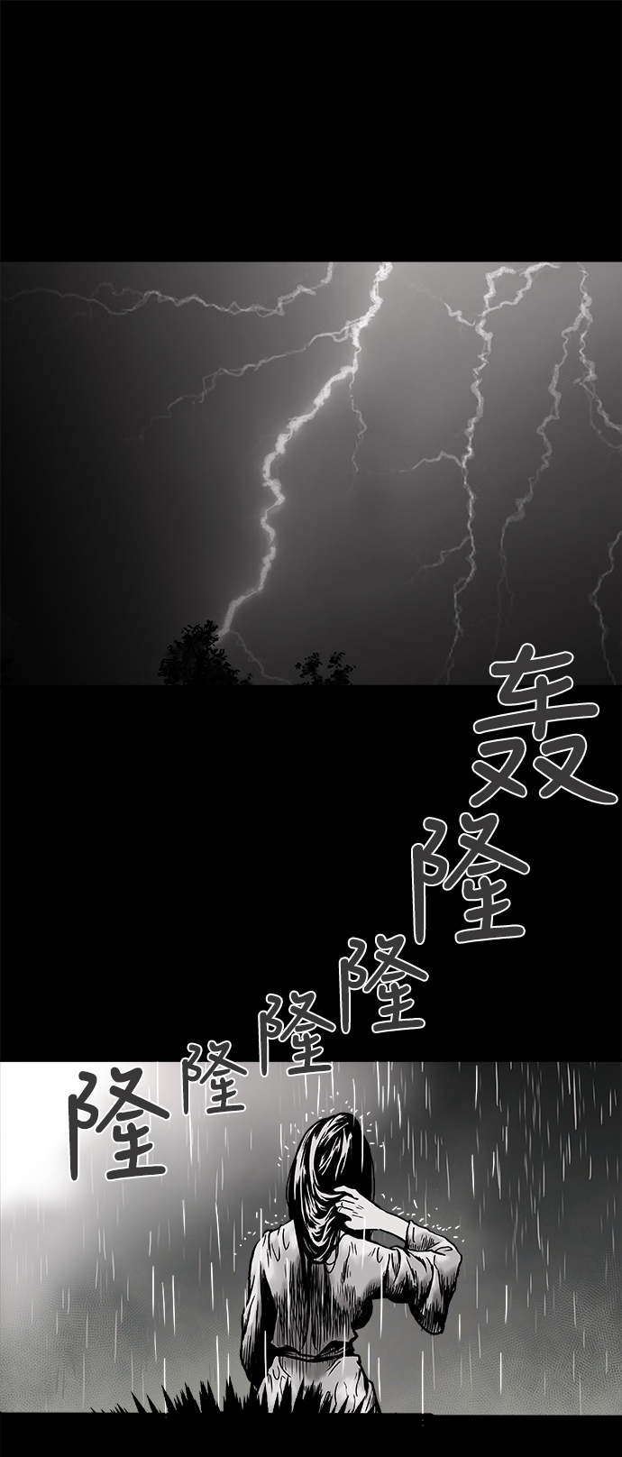 鹦鹉杀手女主漫画,第3话2图