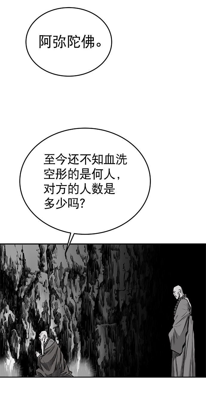 鹦鹉杀手女主漫画,第34话3图