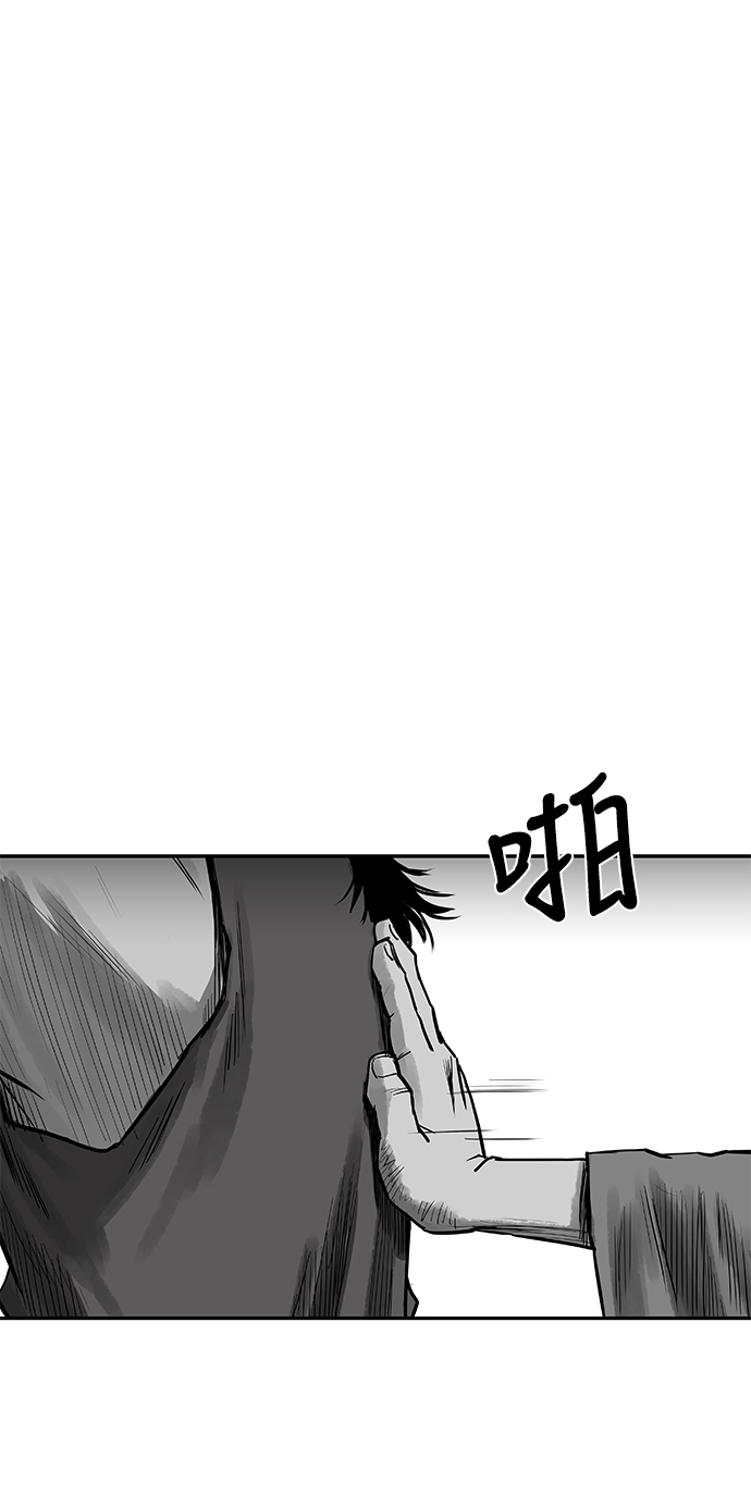 鹦鹉杀手女主漫画,第40话5图