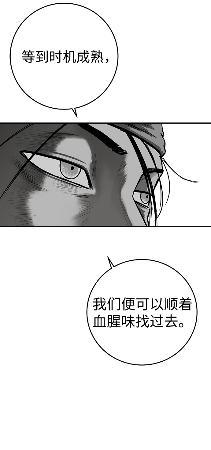 鹦鹉杀手第二季漫画,[第二季] 第23话4图