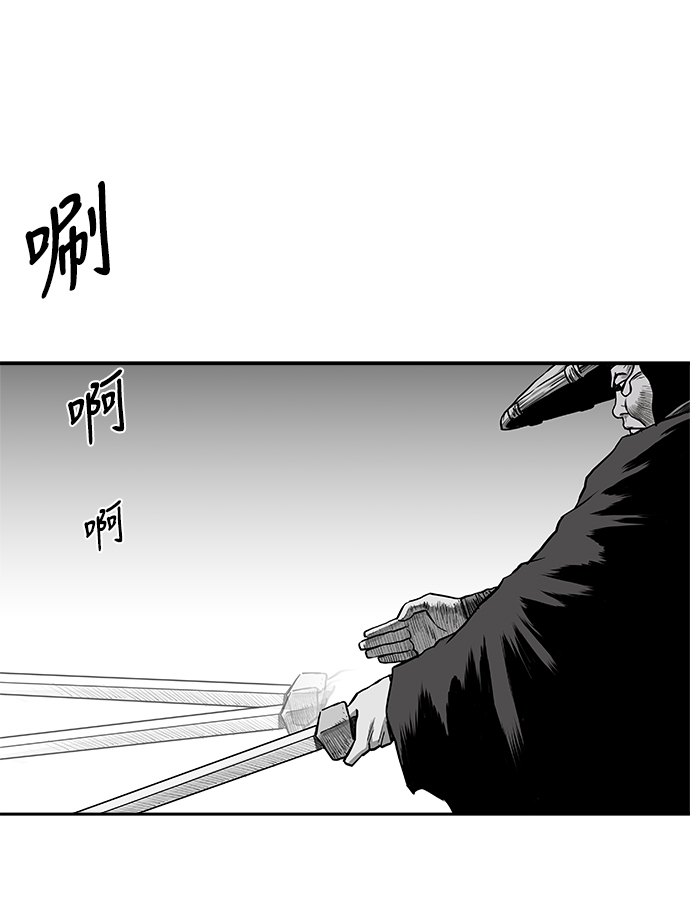 鹦鹉杀手女主漫画,[第二季] 第24话4图