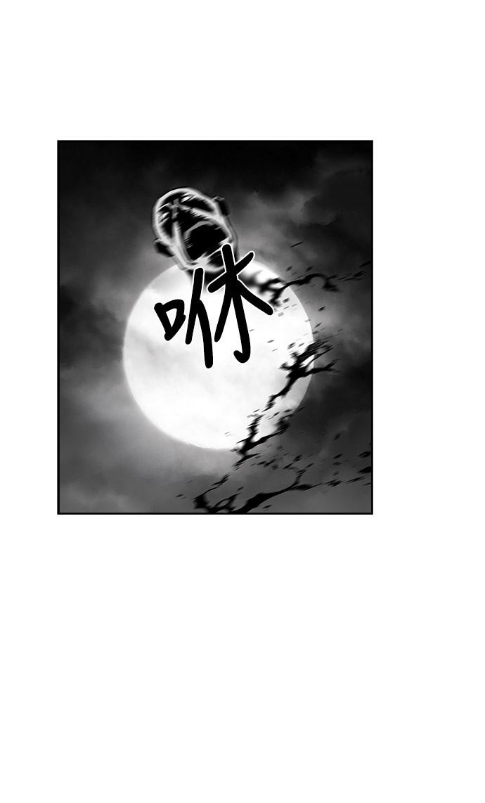 鹦鹉杀手女主漫画,第46话3图