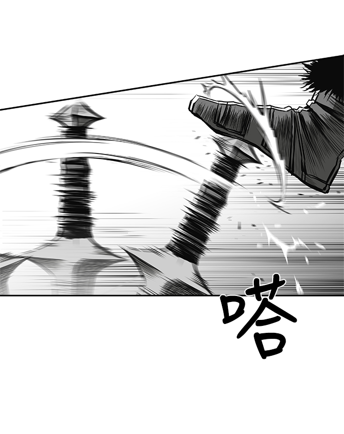 鹦鹉杀手女主漫画,[第二季] 第8话5图