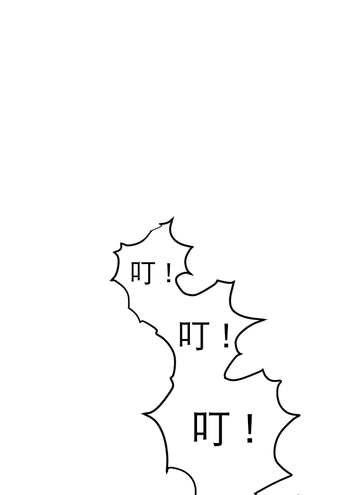 鹦鹉杀手女主漫画,第15话2图