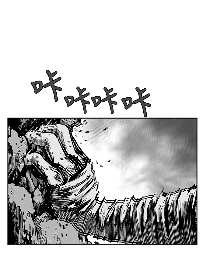 鹦鹉杀手女主漫画,第12话2图