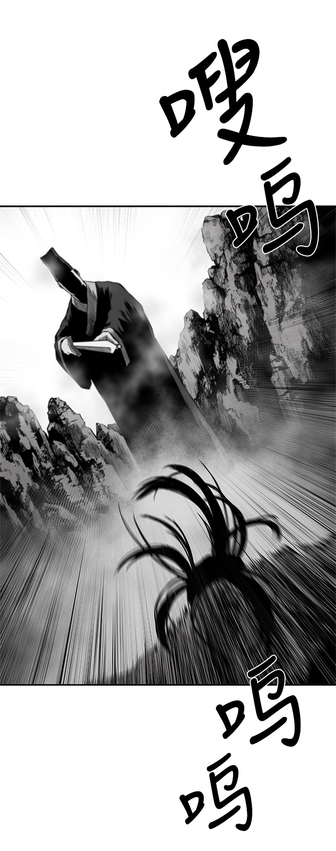 鹦鹉杀手女主漫画,第51话2图