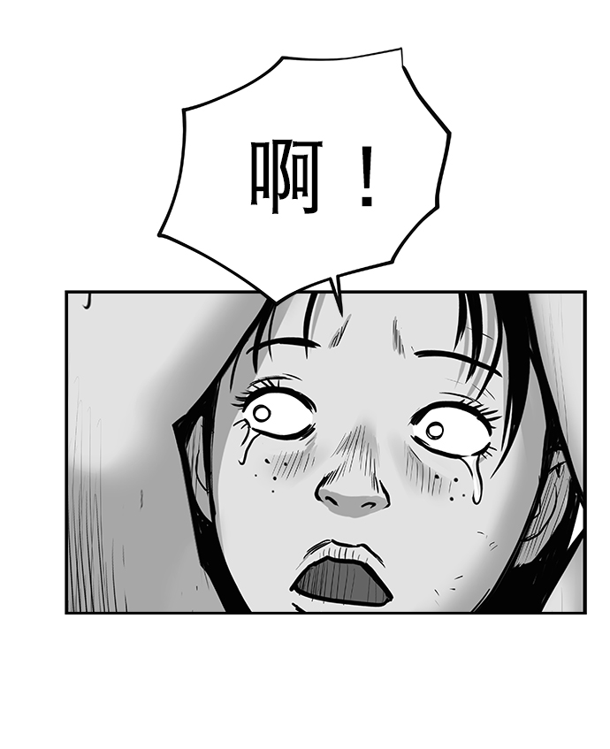 鹦鹉杀手女主漫画,[第三季] 第10话4图