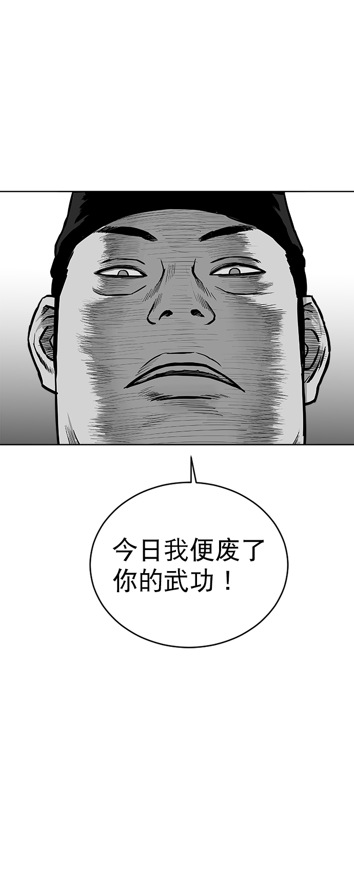 鹦鹉杀手女主漫画,第25话5图