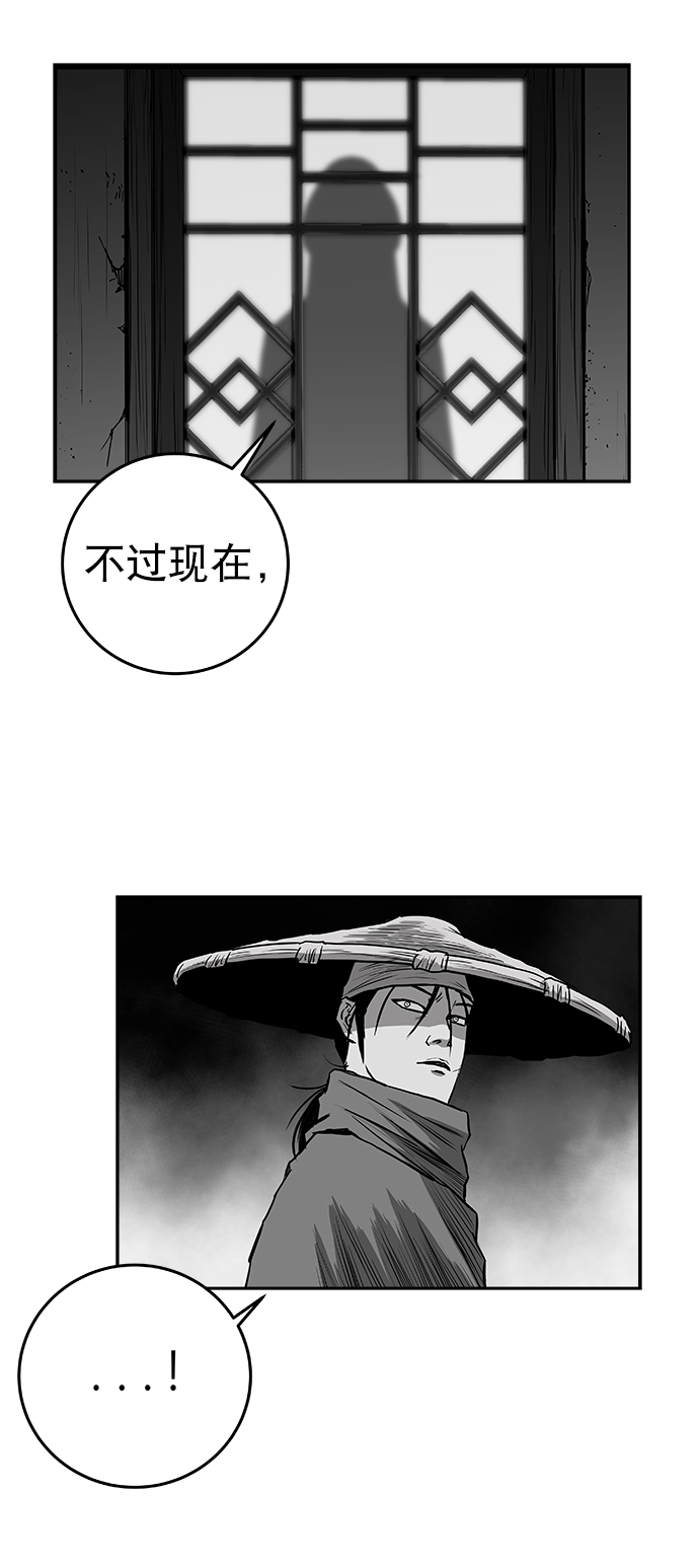 鹦鹉杀手女主漫画,[第二季] 第47话4图