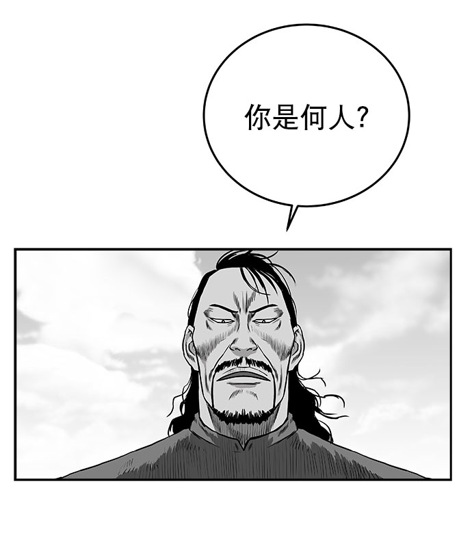 鹦鹉杀手女主漫画,[第二季] 第35话5图