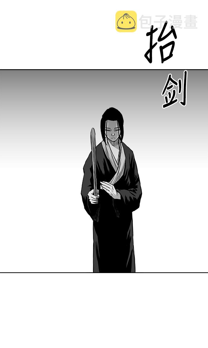 鹦鹉杀手女主漫画,第24话4图