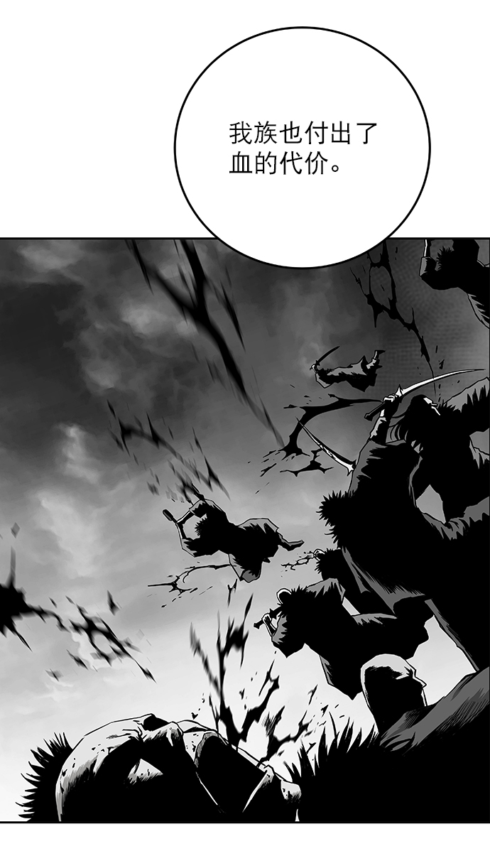 鹦鹉杀手女主漫画,[第二季] 第4话3图