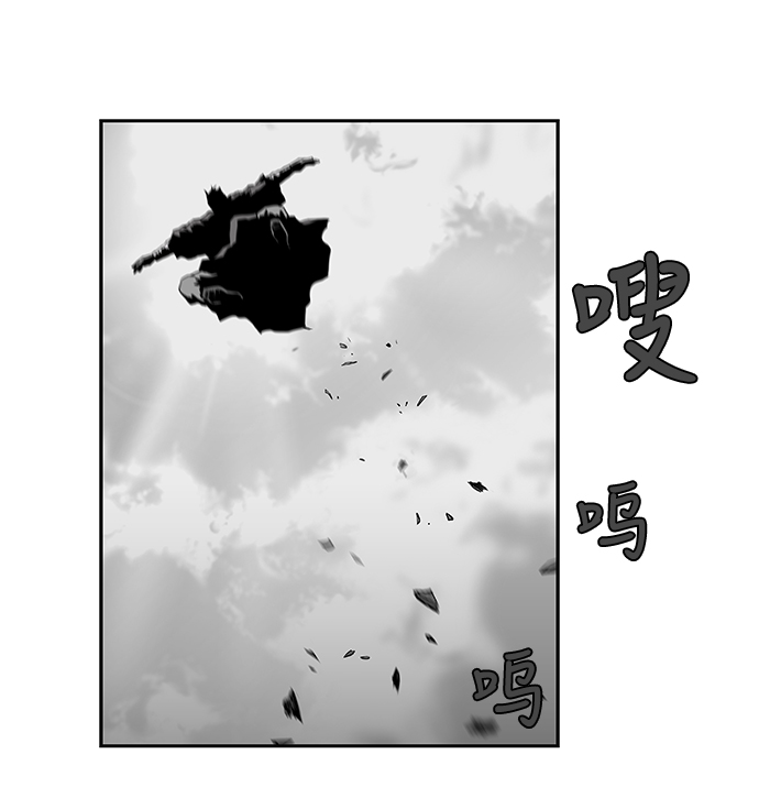 鹦鹉杀手女主漫画,[第二季] 第3话2图