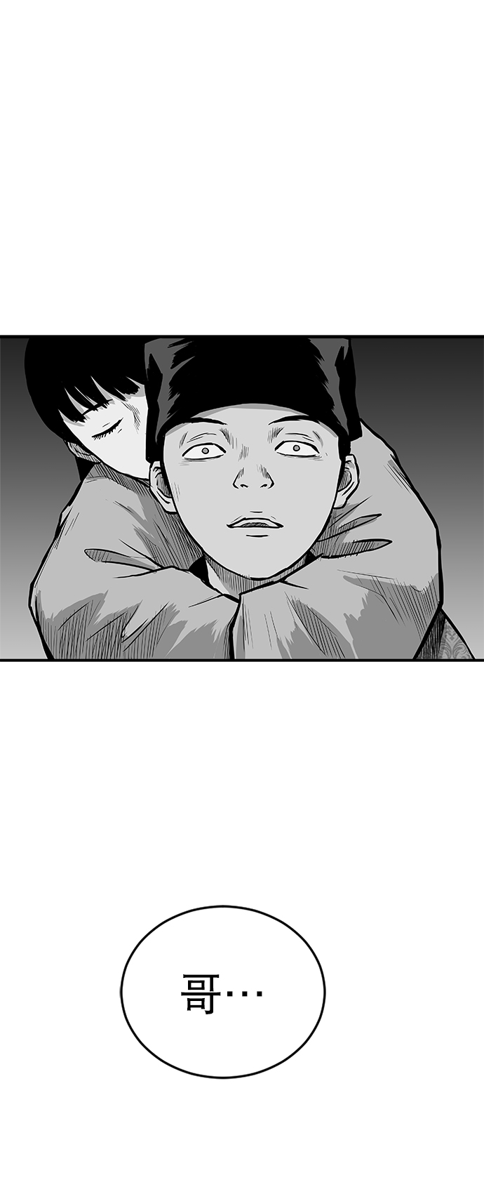 鹦鹉杀手电影免费观看完整版国语漫画,第20话3图