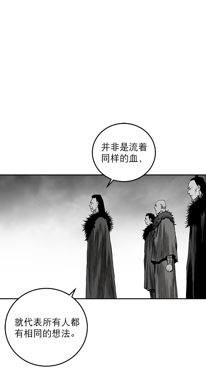 鹦鹉杀手女主漫画,[第二季] 第4话2图