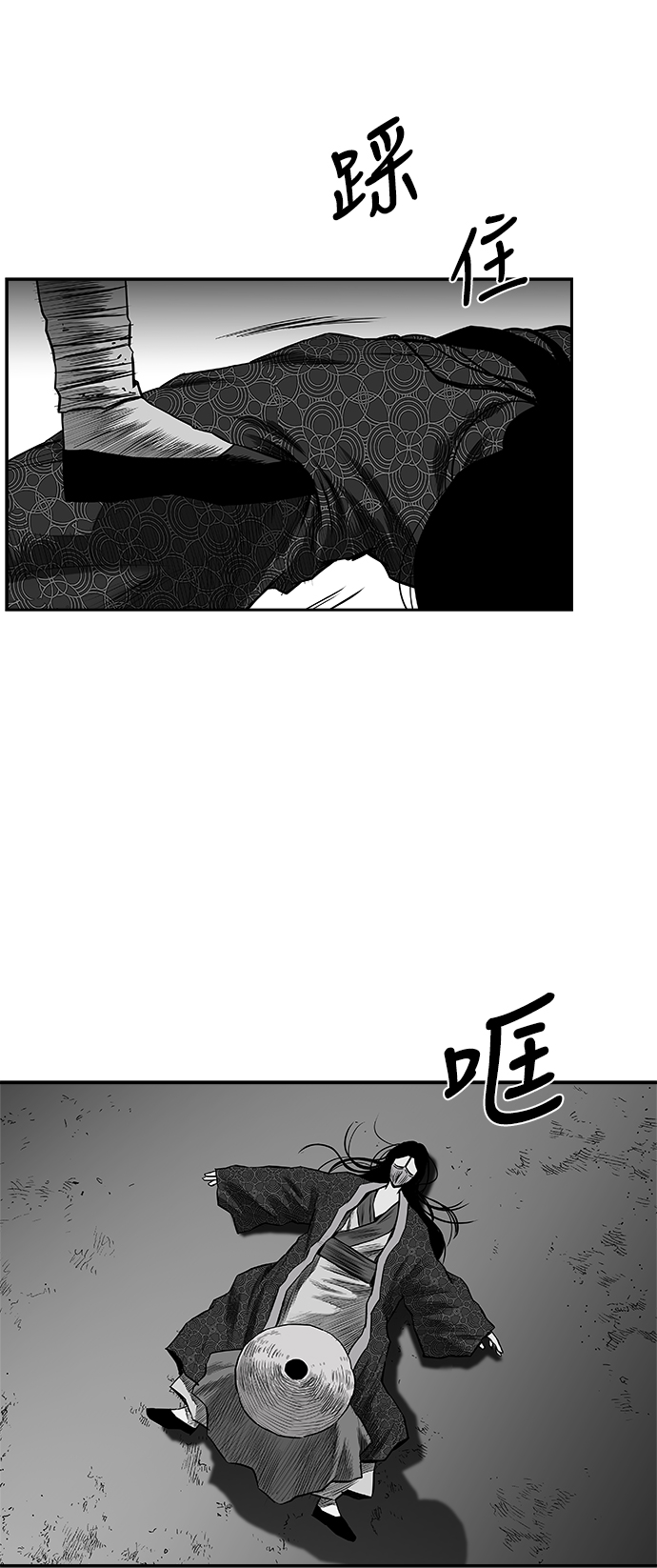 鹦鹉杀手女主漫画,[第二季] 第48话3图