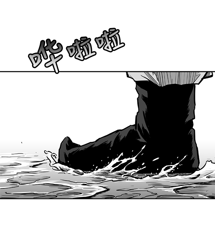 鹦鹉杀手女主漫画,第11话4图