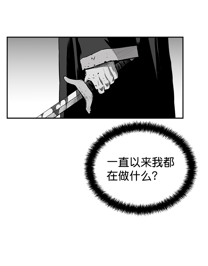 鹦鹉杀手女主漫画,第50话4图