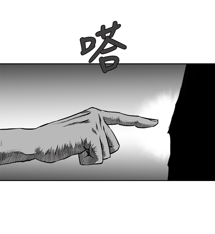 鹦鹉杀手女主漫画,第44话2图