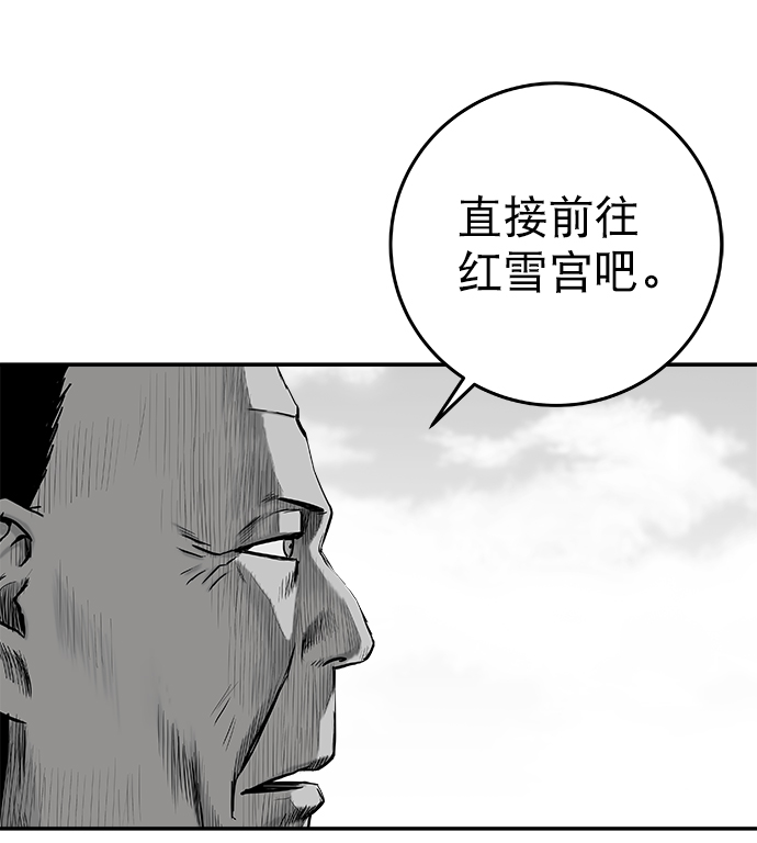 鹦鹉杀手女主漫画,[第二季] 第13话5图