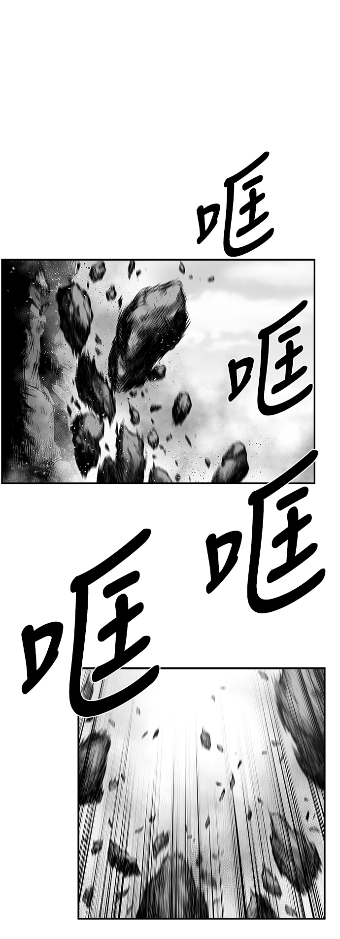 鹦鹉杀手女主漫画,[第二季] 第49话2图