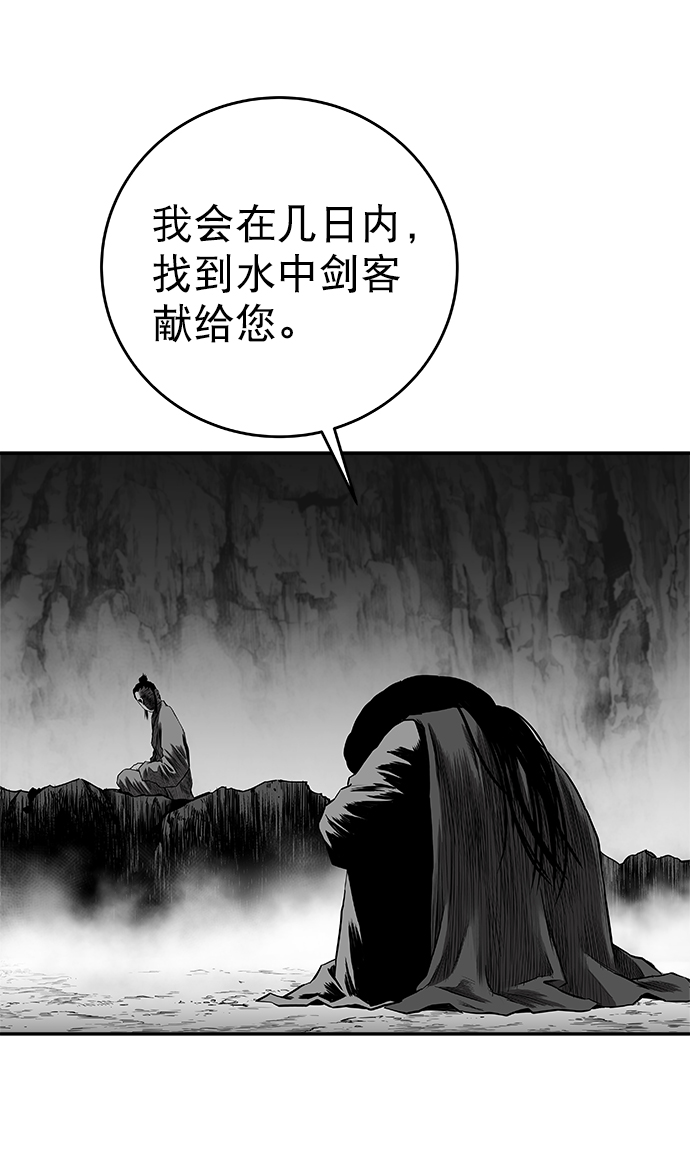 鹦鹉杀手女主漫画,[第三季] 第18话4图