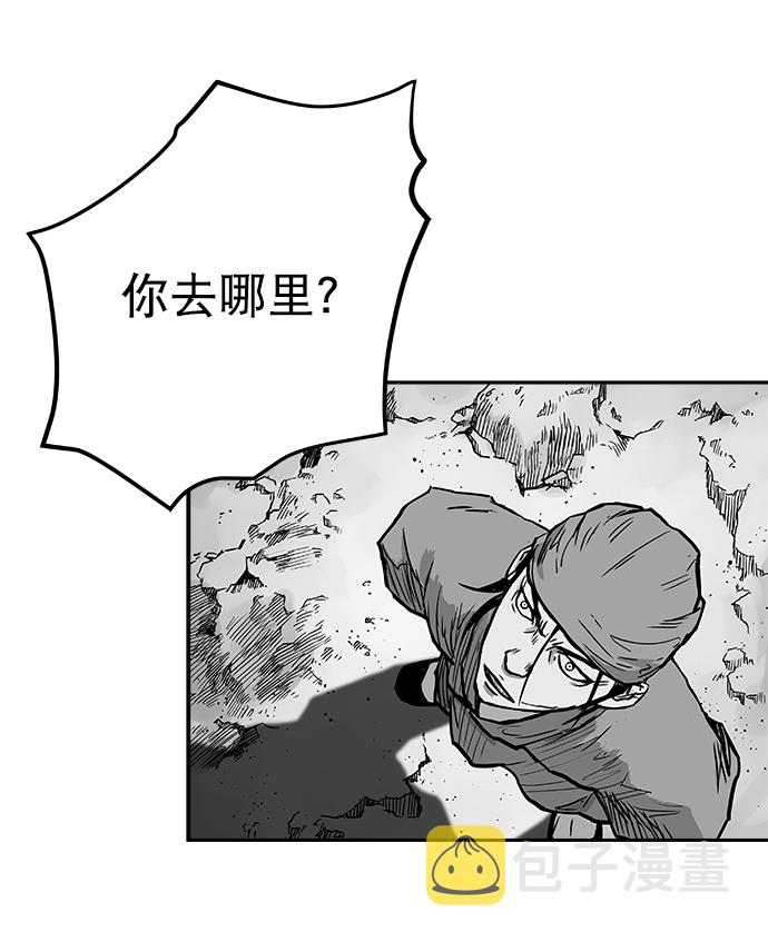鹦鹉杀手女主漫画,[第二季] 第16话4图