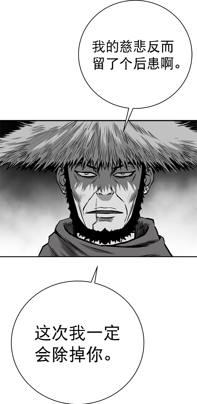 鹦鹉杀手女主漫画,[第三季] 第13话4图