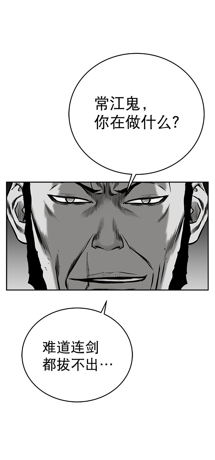 鹦鹉杀手女主漫画,[第三季] 第17话5图