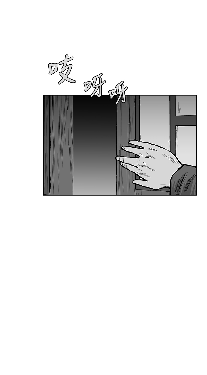 鹦鹉杀手女主漫画,第28话2图