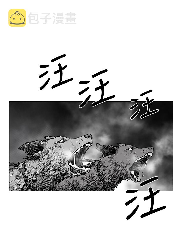 鹦鹉杀手女主漫画,第49话2图