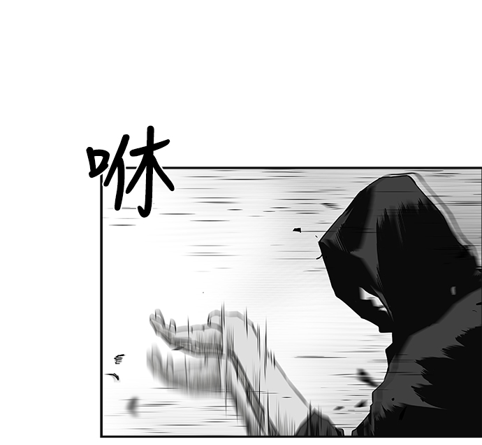 鹦鹉杀手女主漫画,[第二季] 第7话2图