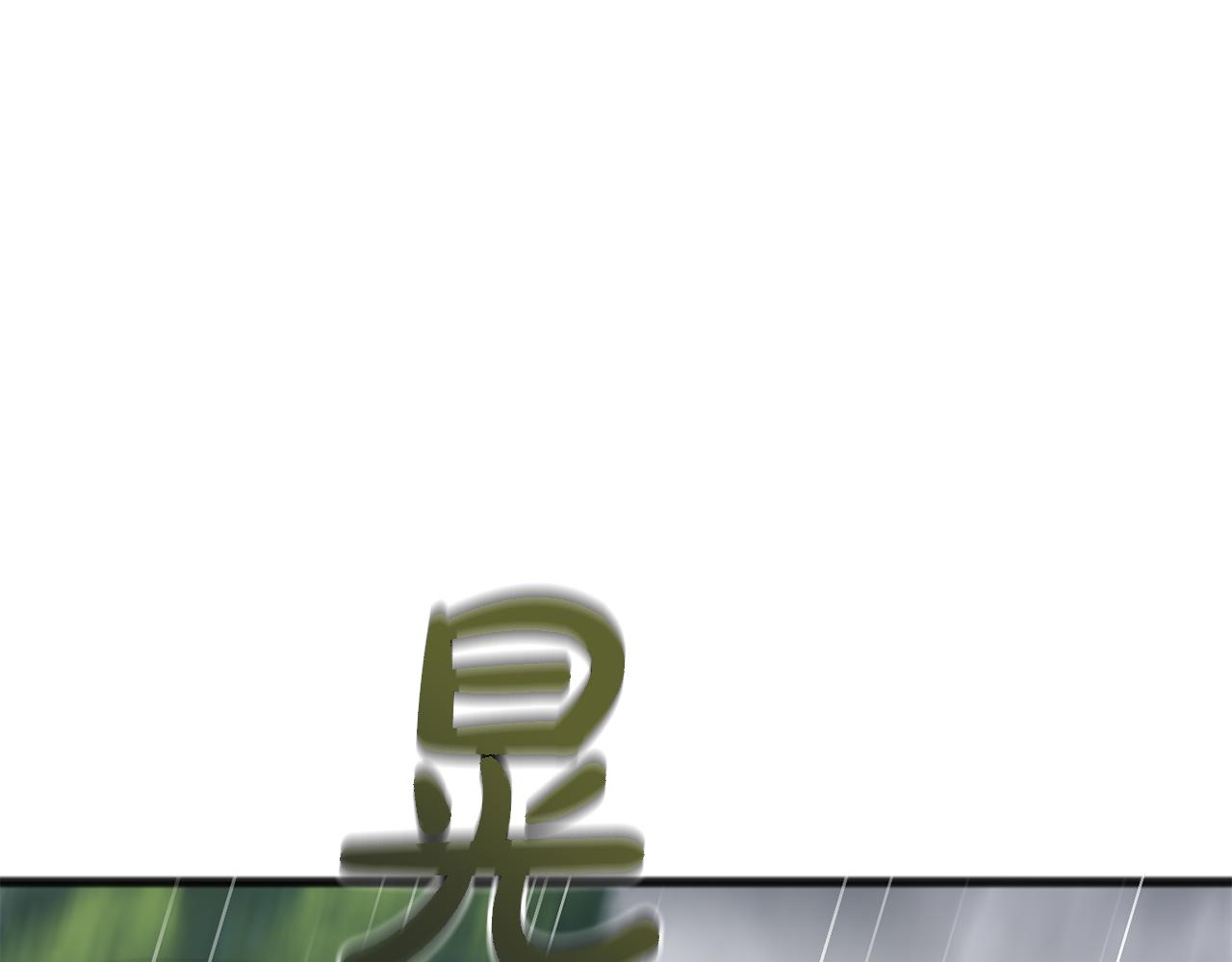 成为伯爵家的孩子漫画,第44话 安多拉临产1图