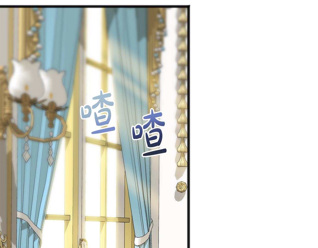 成为伯爵家的废小说漫画,第58话 返回伯爵府2图