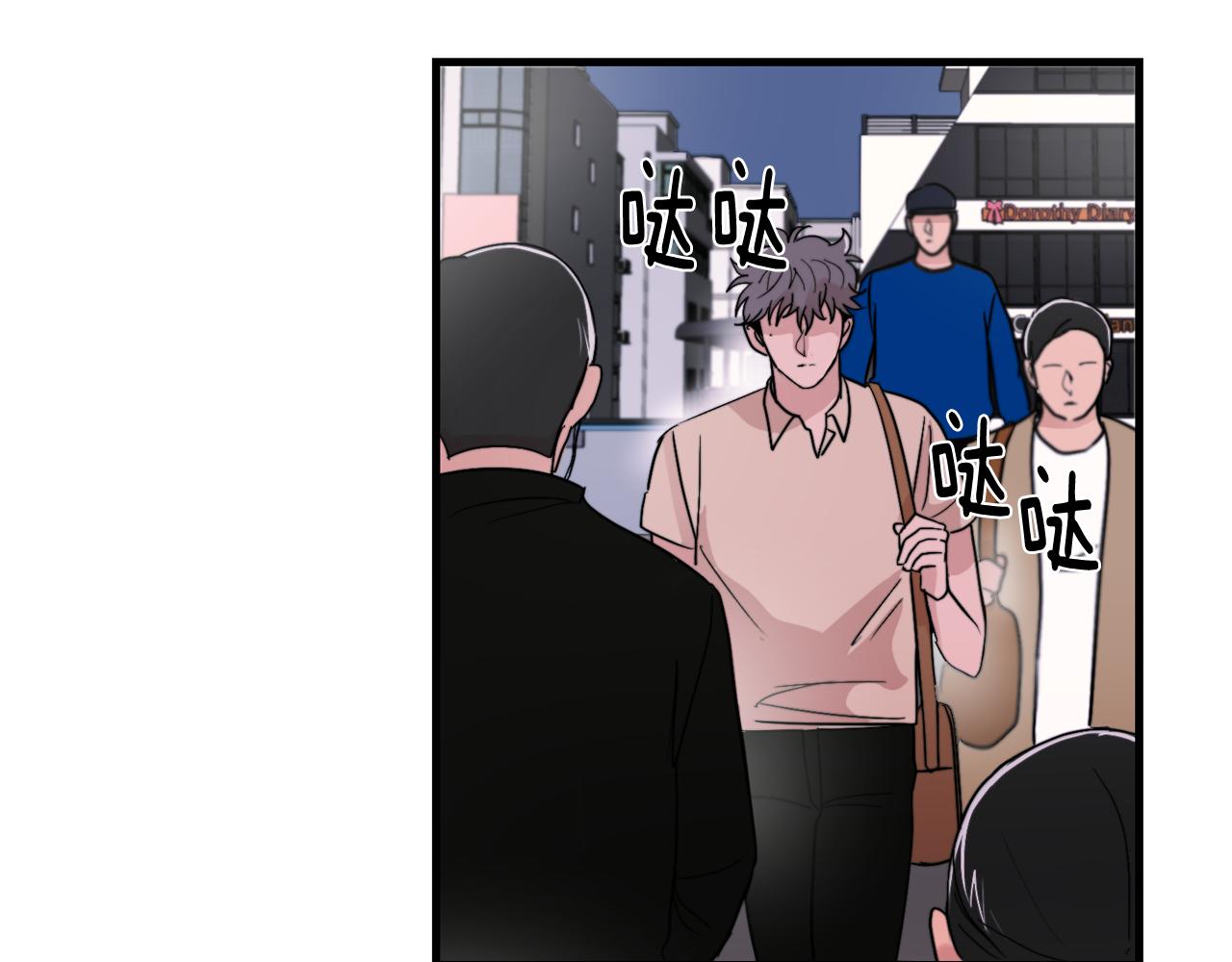 失控心愿漫画,第19话 就当我没有告白5图