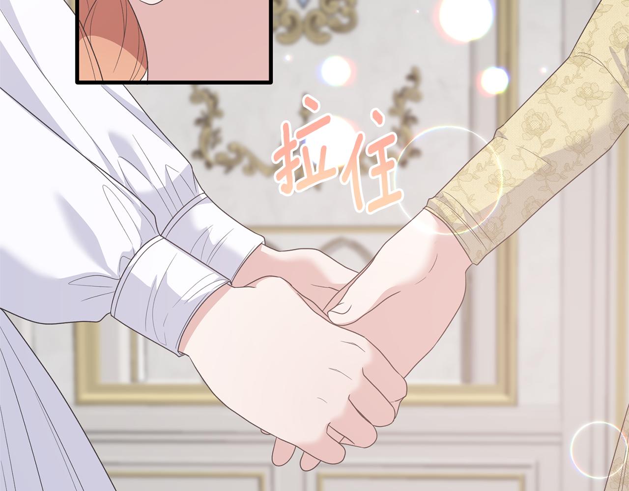 安吉拉的谎言漫画,第104话 可以代替你吗4图