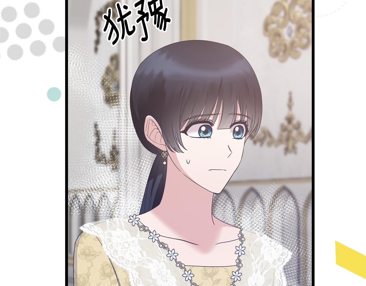 安吉拉的谎言漫画,第104话 可以代替你吗1图