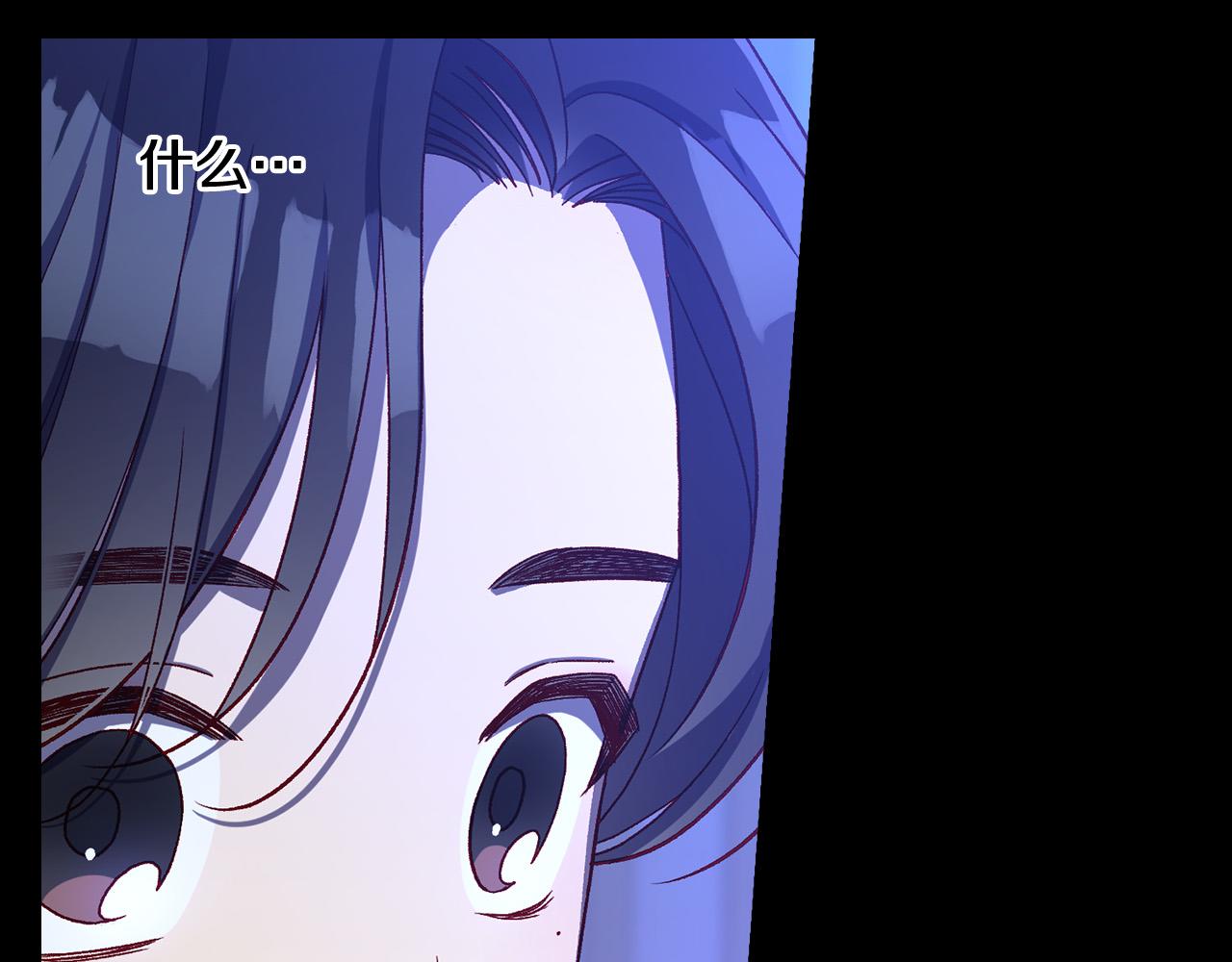 侍女只想活下去漫画漫画,第91话 大魔法师的传说3图