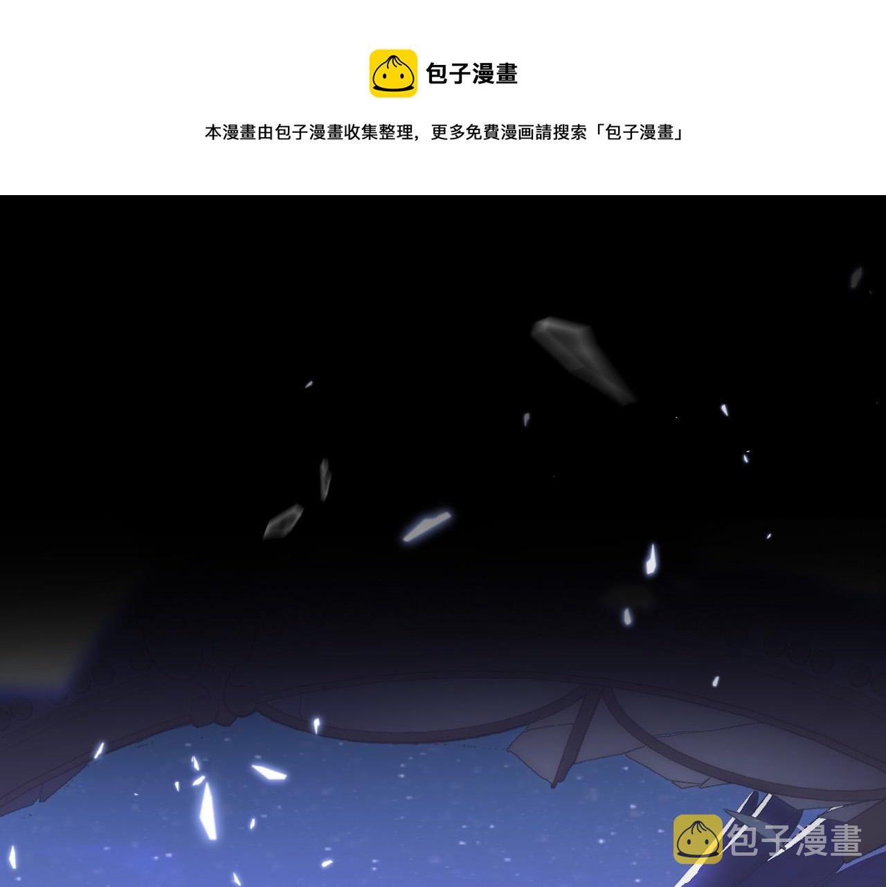 侍女只想活下去免费阅读全集漫画,第96话 异形王族下跪了！1图