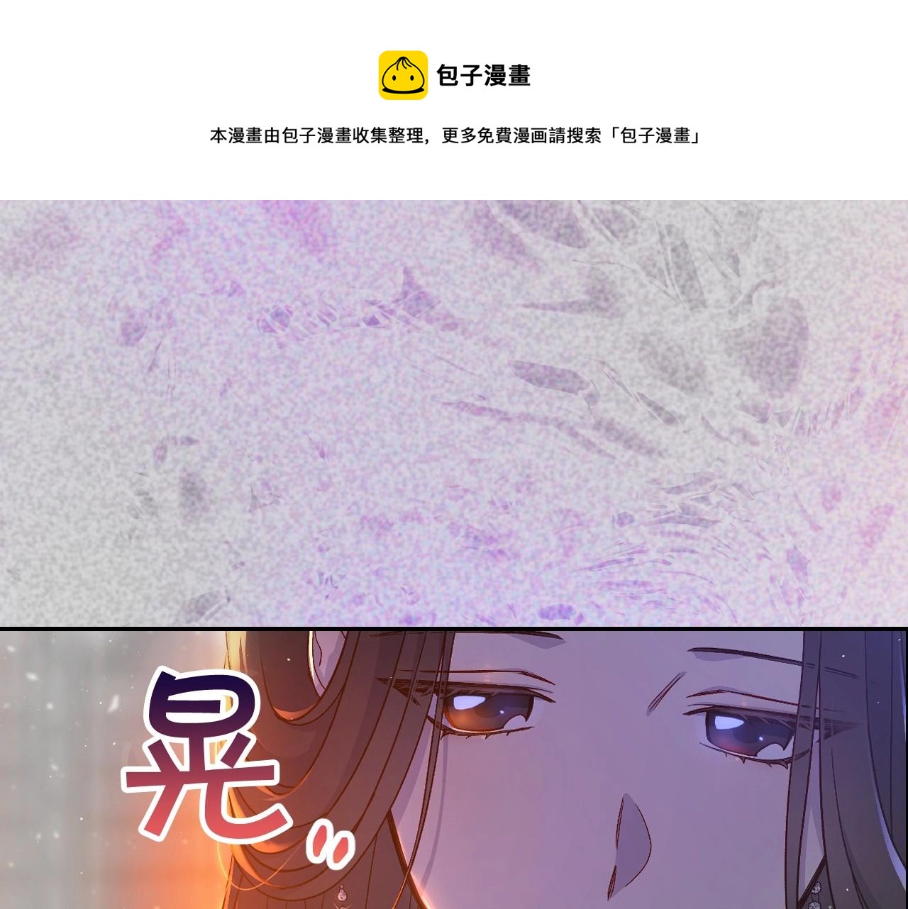 侍女只想活下去女主和谁在一起了漫画,第41话 神奇魔法阵1图