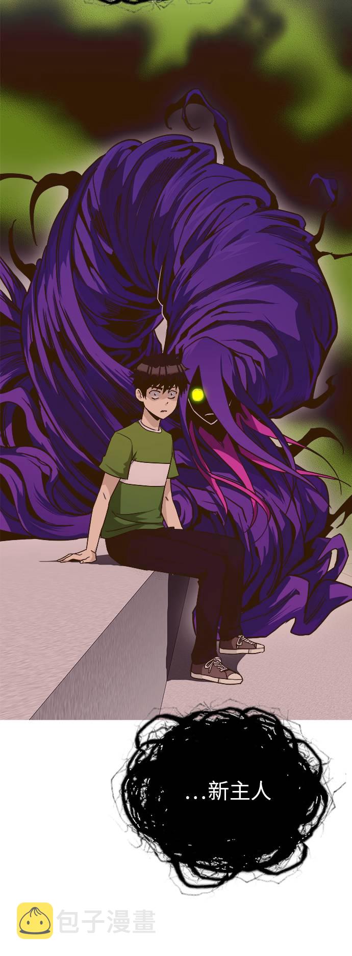 共享梦境漫画微信漫画,[第27话] 小组对决 73图