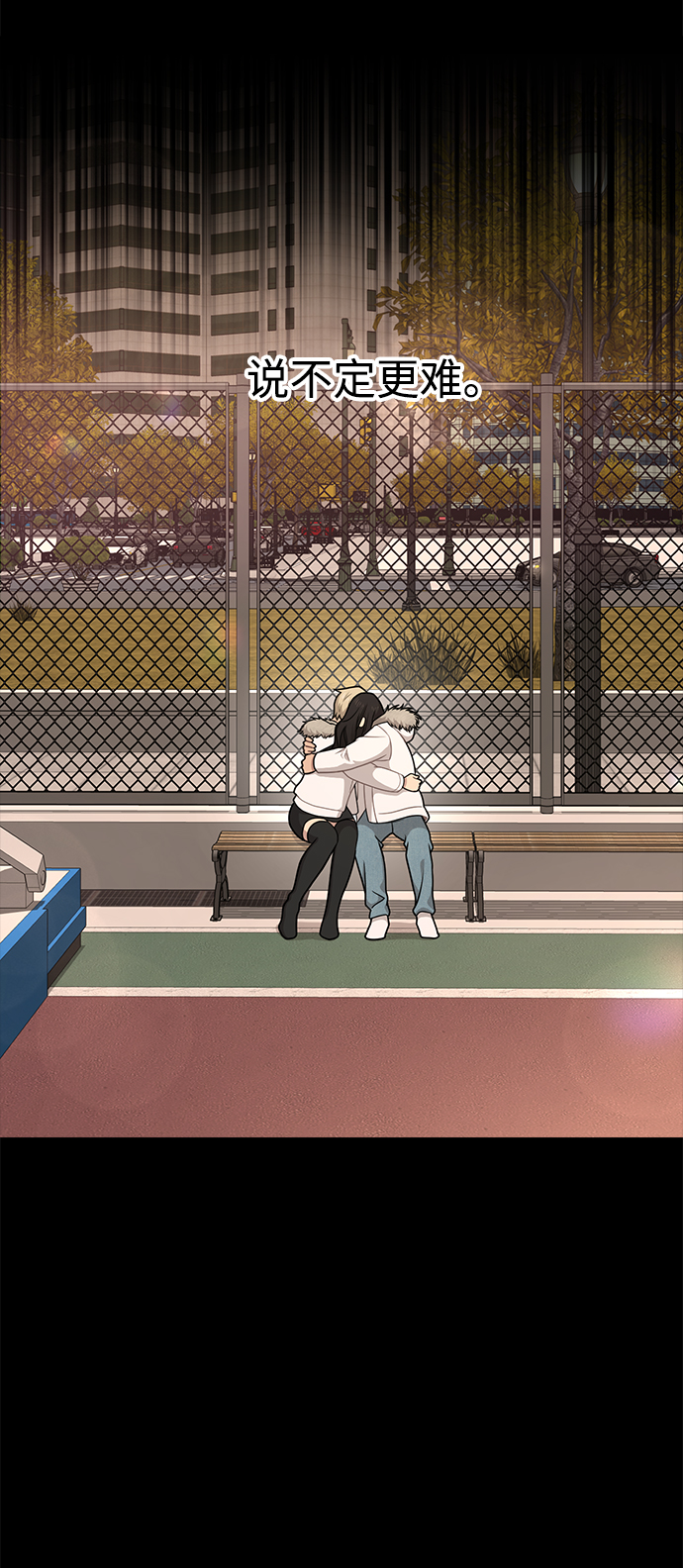 时尚先生漫画,[第64话] 时尚的上下级关系2图