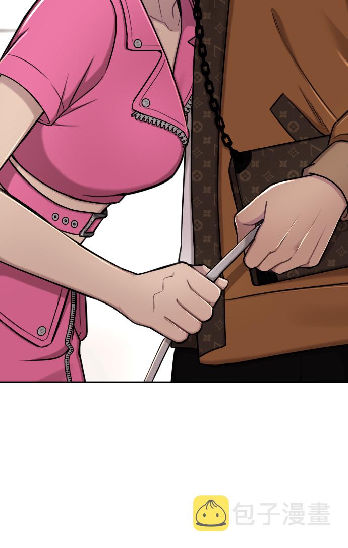 时尚翘肩貂毛外套搭配指南漫画,[第43话] 时尚嫉妒2图