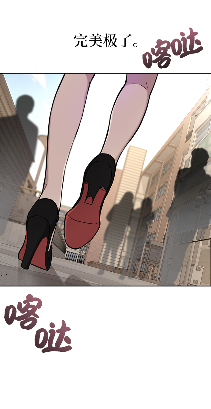 男生翘臀穿什么好看漫画,[第22话] 时尚经历2图