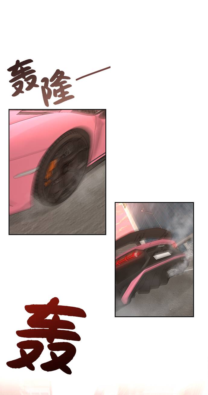 时尚翘头皮鞋漫画,[第19话] 时尚全校迎新会1图