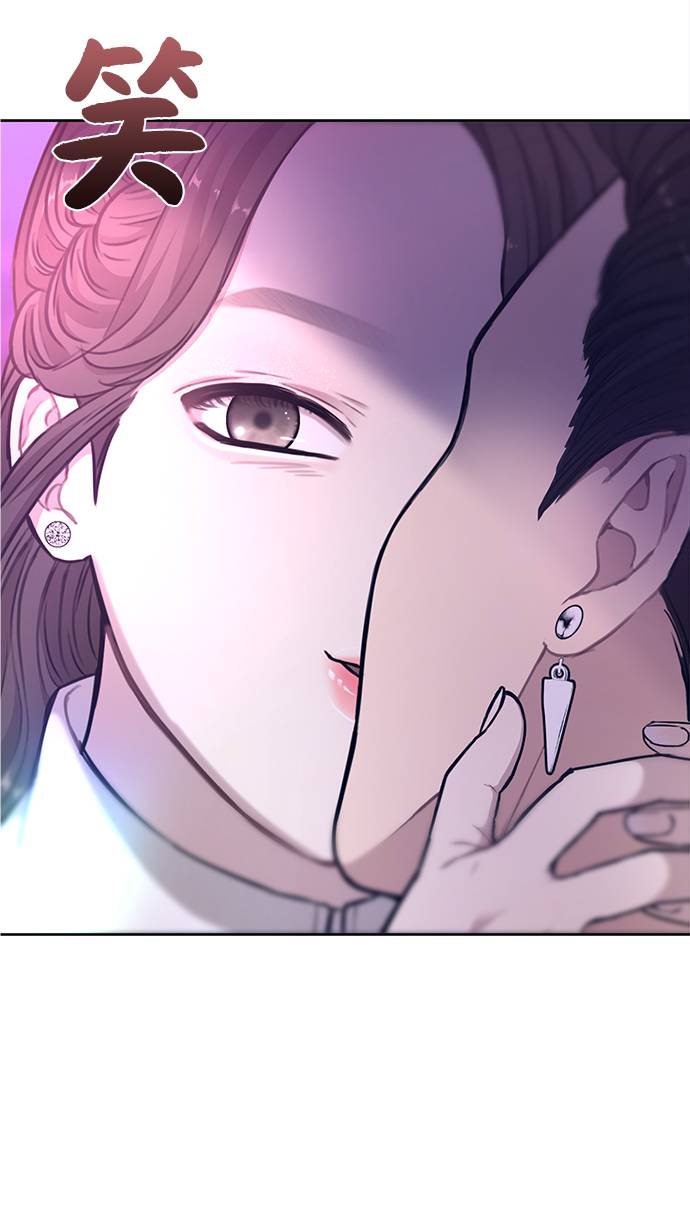 男生翘臀穿什么裤子好看漫画,[第20话] 时尚会面4图