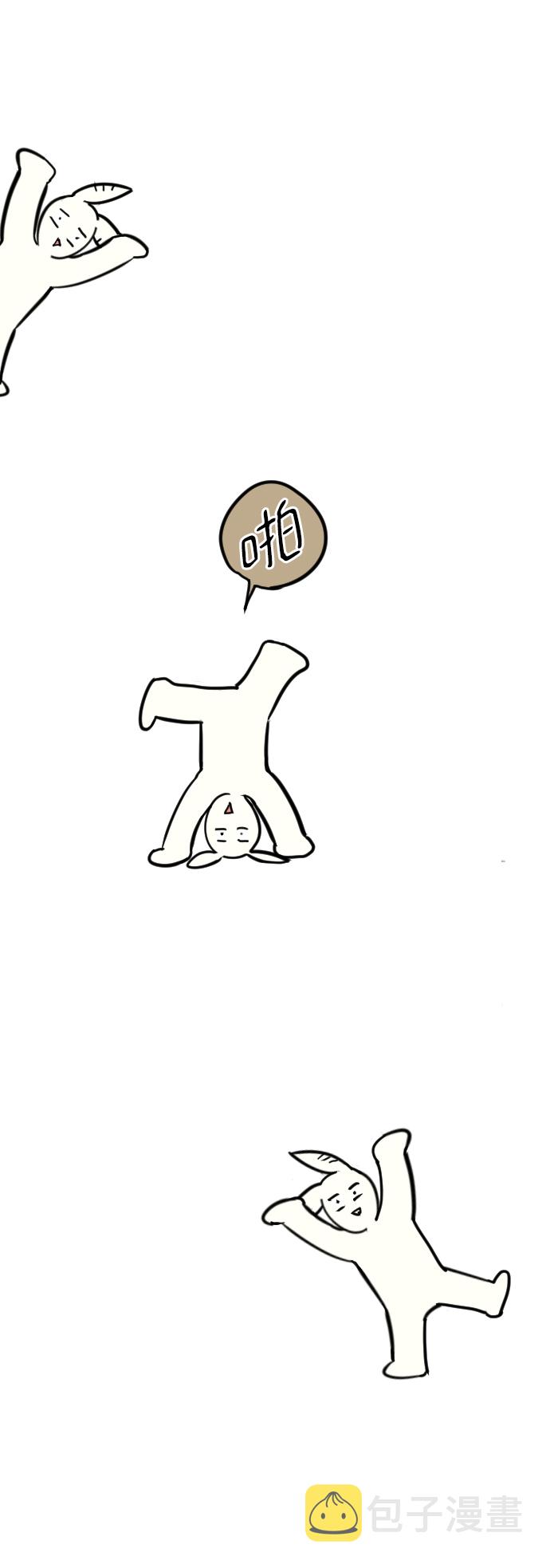 时尚翘臀男生穿搭技巧漫画,[休刊公告]2图