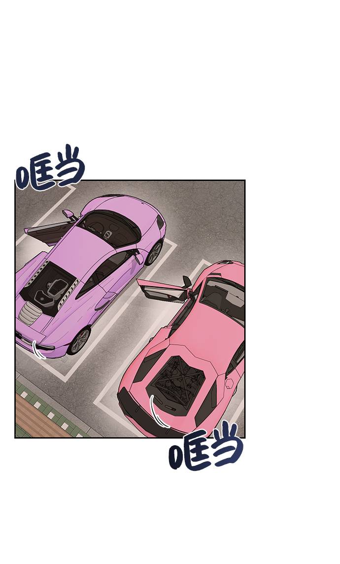 时尚翘头皮鞋漫画,[第19话] 时尚全校迎新会5图